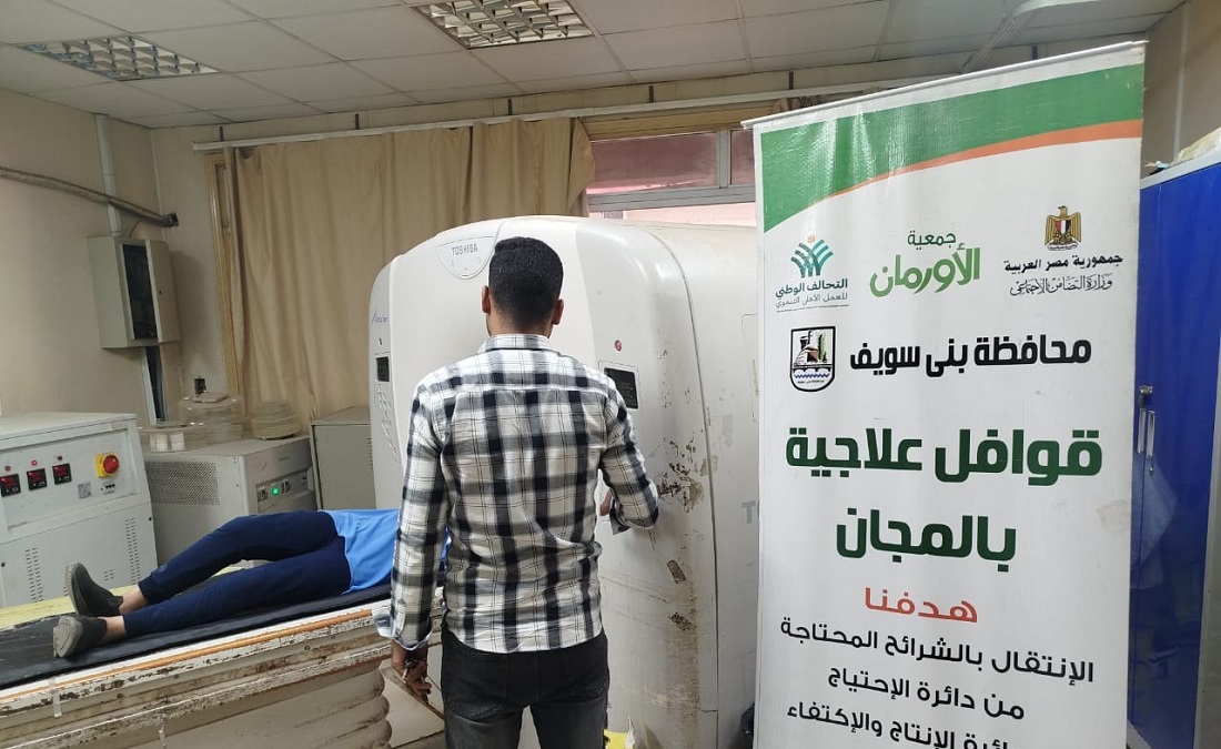 الأورمان تواصل جهود تقديم الخدمات الطبية
